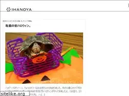 Sites similar to ihanoya.jp