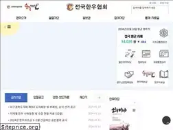 Sites similar to ihanwoo.org
