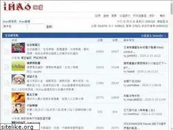 Sites similar to ihao.org