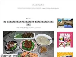 Sites similar to ihappyday.tw