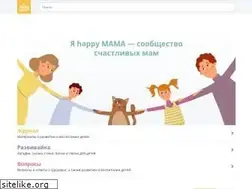 Sites similar to ihappymama.ru