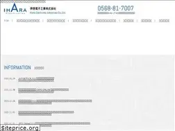 Sites similar to ihara-group.com