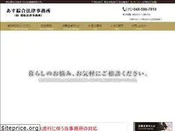 Sites similar to ihara-lo.jp
