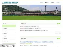 Sites similar to ihara-stadium.com