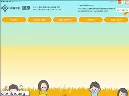 Sites similar to ihara-tool.jp