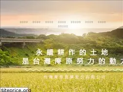 Sites similar to ihara.com.tw