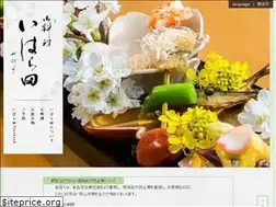 Sites similar to iharada.jp