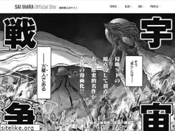 Sites similar to iharadaisuke.com