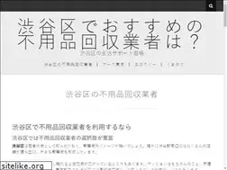 Sites similar to iharadojo.com