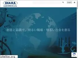 Sites similar to iharamfg.co.jp