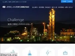 Sites similar to iharanikkei.co.jp