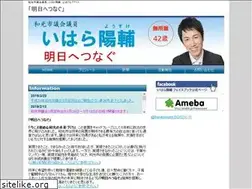 Sites similar to iharayosuke.com