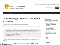 Sites similar to ihart.ru