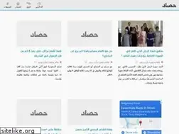 Sites similar to ihassad.net