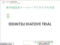 Sites similar to ihatovetrial.jp