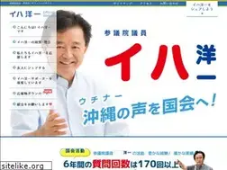 Sites similar to ihayoichi.jp