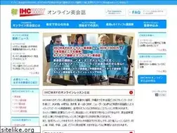 Sites similar to ihc-live.com