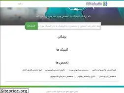 Sites similar to ihcc24.ir