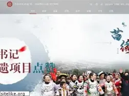 Sites similar to ihchina.cn