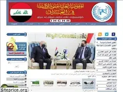 Sites similar to ihchr.iq