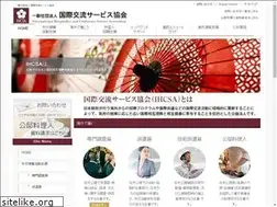 Sites similar to ihcsa.or.jp