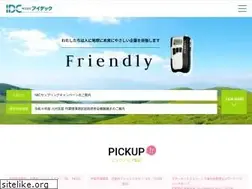 Sites similar to ihdc.co.jp