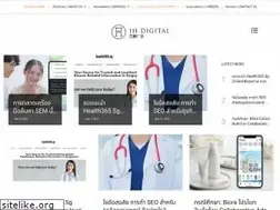 Sites similar to ihdigital.co.th