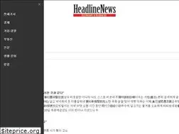 Sites similar to iheadlinenews.co.kr