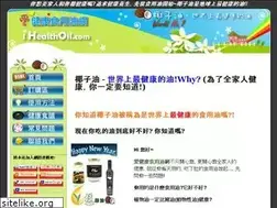 Sites similar to ihealthoil.com