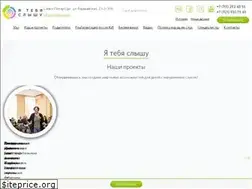 Sites similar to ihearyou.ru