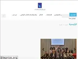 Sites similar to ihec.iq