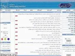 Sites similar to ihej.ir
