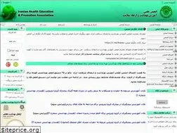 Sites similar to ihepsa.ir