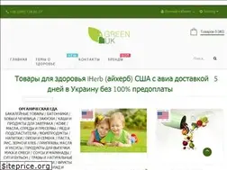 Sites similar to iherb.in.ua