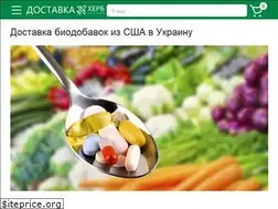 Sites similar to iherb.org.ua