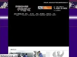 Sites similar to iheyasou.com