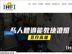 Sites similar to ihfi.com.tw