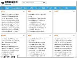 Sites similar to ihfs.net
