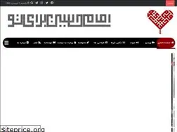 Sites similar to ihfy.ir
