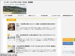 Sites similar to ihg-mania.com