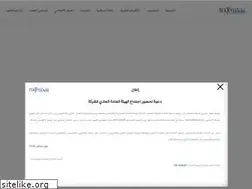 Sites similar to ihh.com.jo