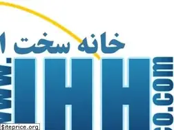 Sites similar to ihhco.com