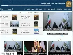 Sites similar to ihht.ir