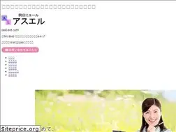 Sites similar to ihin-asul.com