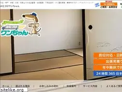 Sites similar to ihin-katazuke.com