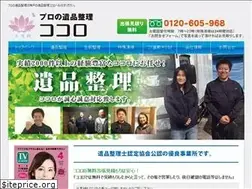 Sites similar to ihin-kokoro.com