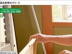 Sites similar to ihin-memories.com