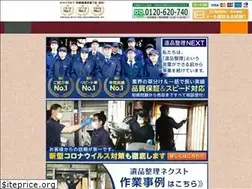 Sites similar to ihin-next.com
