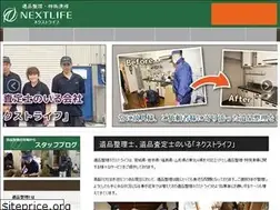 Sites similar to ihin-nextlife.jp