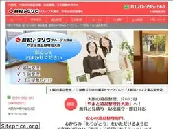 Sites similar to ihin-osaka.biz